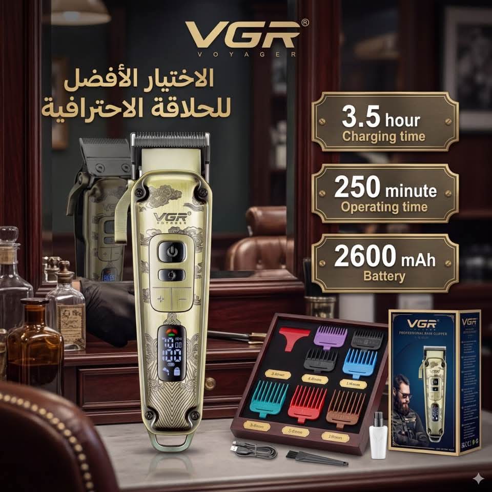 Vgr v-005