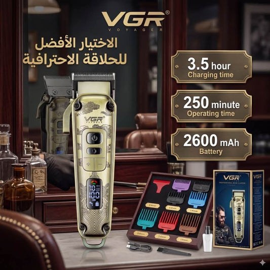 Vgr v-005